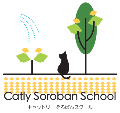 CatlySorobanSchool教室