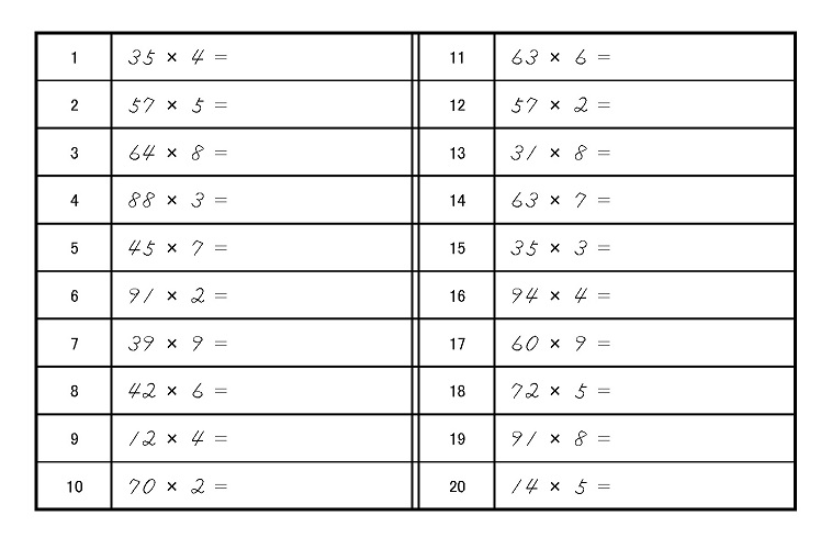 そろばんのテキスト 問題を見てみよう 9 10級 7級編 そろばん教室 昭島 ひばりが丘 宮前平 武蔵新城 新川崎 鹿島田 府中本町 西武立川