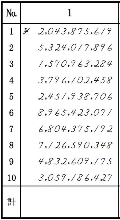 SALE／76%OFF】 そろばん 珠算問題集7級〜5級 日本珠算連盟主催 あんざん 練習問題集 8.9級